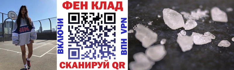 Амфетамин 97%  Семилуки 