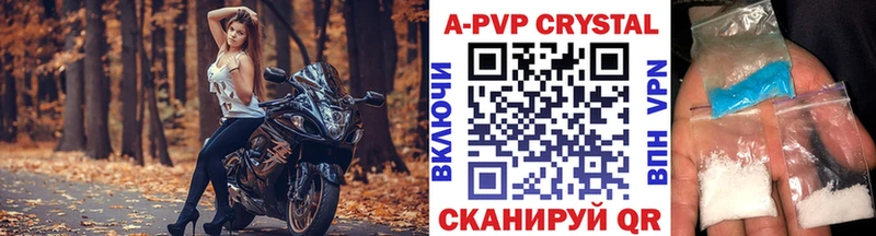 Alfa_PVP Соль  Семилуки 