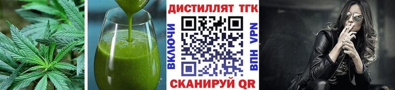 Печенье с ТГК марихуана  наркота  Семилуки 