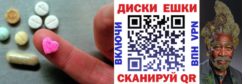 ЭКСТАЗИ 280мг  Семилуки 