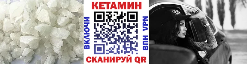 KRAKEN сайт  Семилуки  Кетамин ketamine 