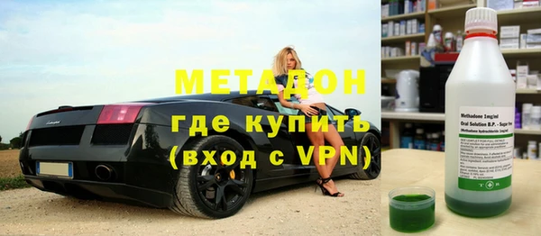 мефедрон мука Балахна