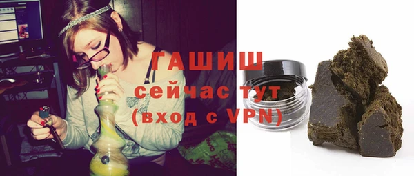 синтетический гашиш Балабаново