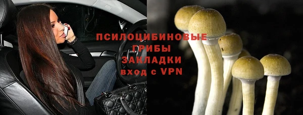 синтетический гашиш Балабаново