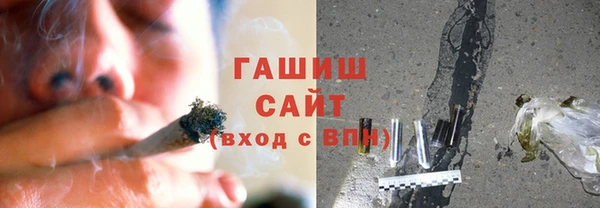 синтетический гашиш Балабаново