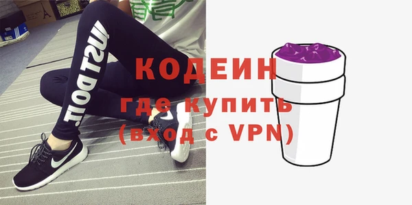 мефедрон мука Балахна