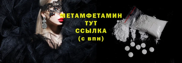PSILOCYBIN Баксан