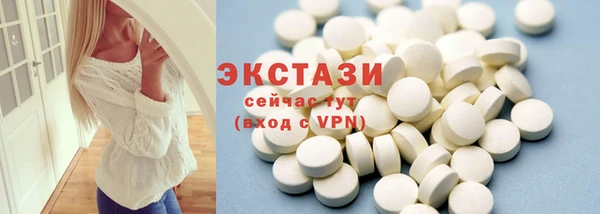 синтетический гашиш Балабаново