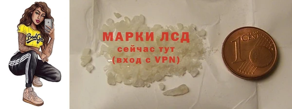 синтетический гашиш Балабаново