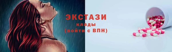 синтетический гашиш Балабаново