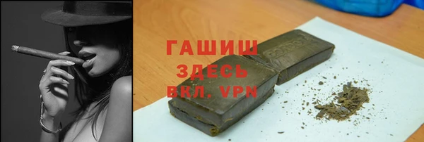 синтетический гашиш Балабаново