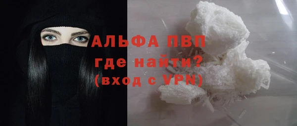 мефедрон мука Балахна