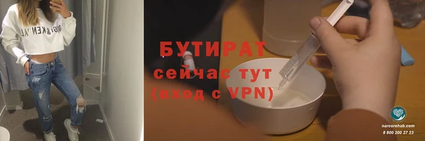 синтетический гашиш Балабаново