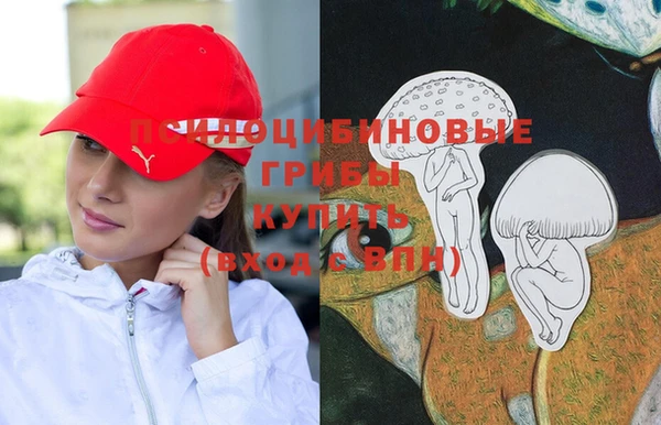 синтетический гашиш Балабаново