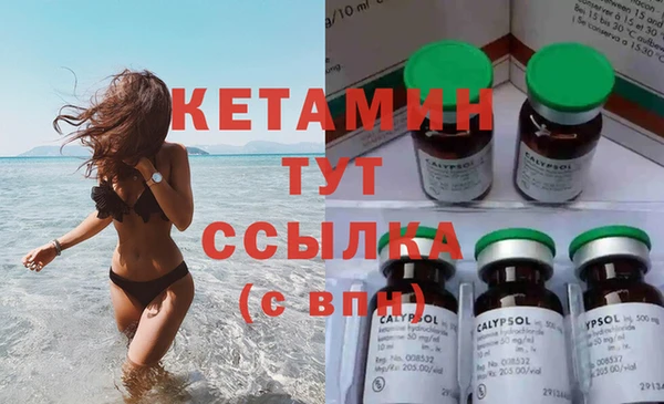 PSILOCYBIN Баксан
