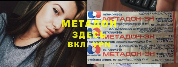 мефедрон мука Балахна
