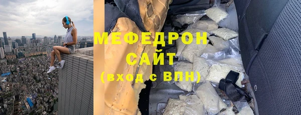 мефедрон мука Балахна