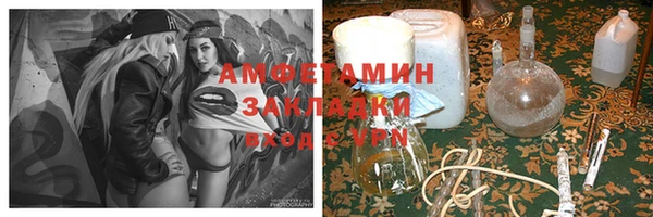 мефедрон мука Балахна