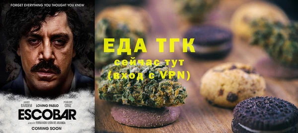 мефедрон мука Балахна