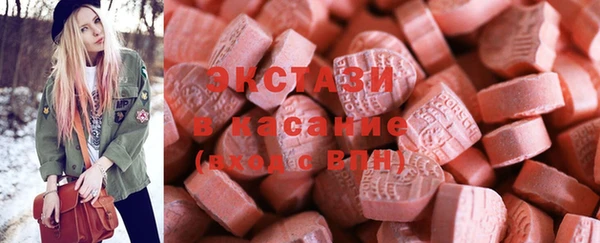 синтетический гашиш Балабаново