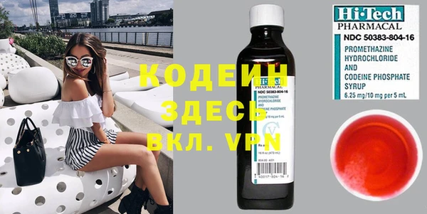 синтетический гашиш Балабаново