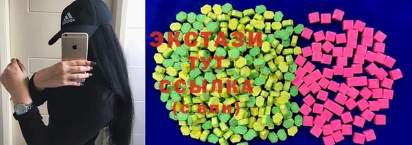 синтетический гашиш Балабаново