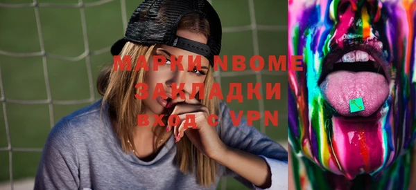 мефедрон мука Балахна