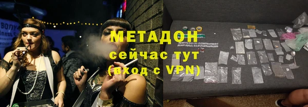 синтетический гашиш Балабаново