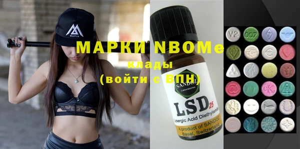 PSILOCYBIN Баксан