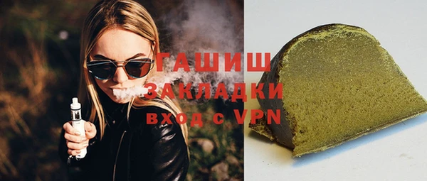 мефедрон мука Балахна