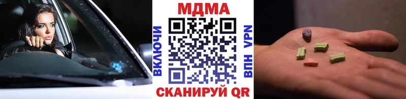 МДМА Molly  Семилуки 