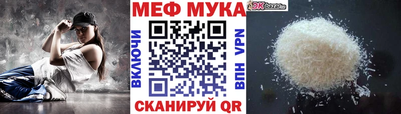 МЯУ-МЯУ 4 MMC Семилуки