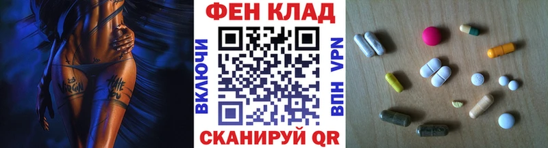 Первитин мет как найти закладки Семилуки