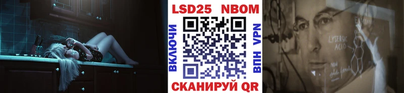 Марки N-bome 1,5мг Семилуки