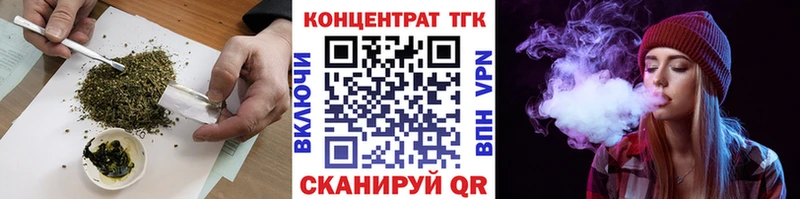 что такое Семилуки Дистиллят ТГК вейп с тгк
