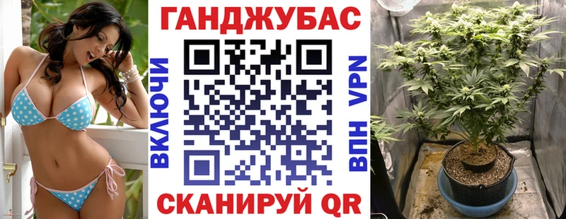 Каннабис план  Семилуки 